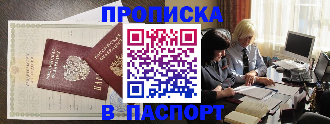 найти адрес прописки в Краснотурьинске