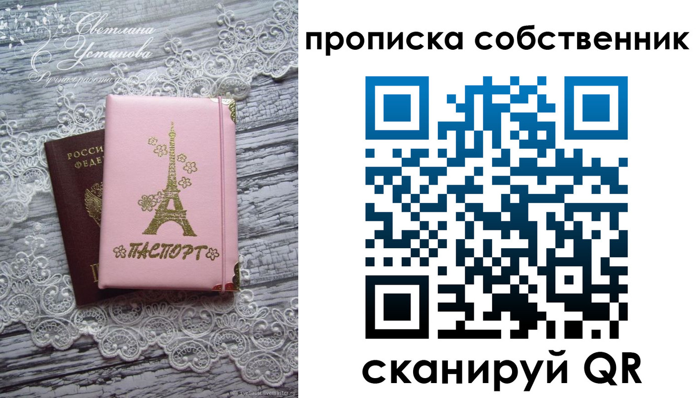 прописка регистрация в Краснотурьинске