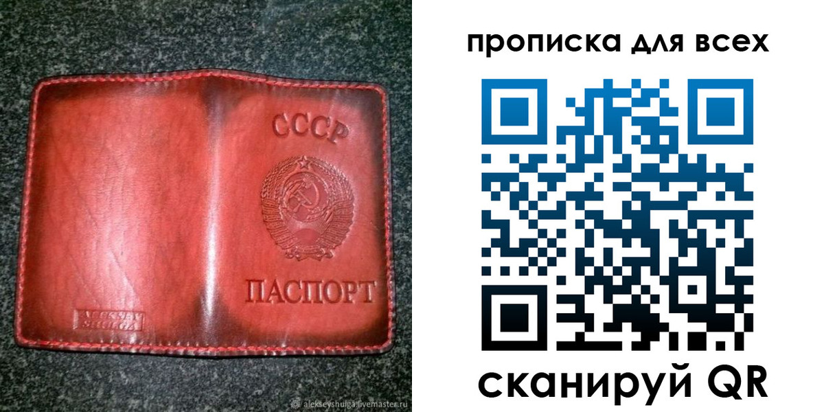 временная регистрация недорого в Краснотурьинске