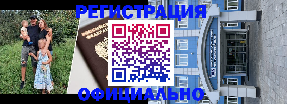 прописка в квартире в Краснотурьинске