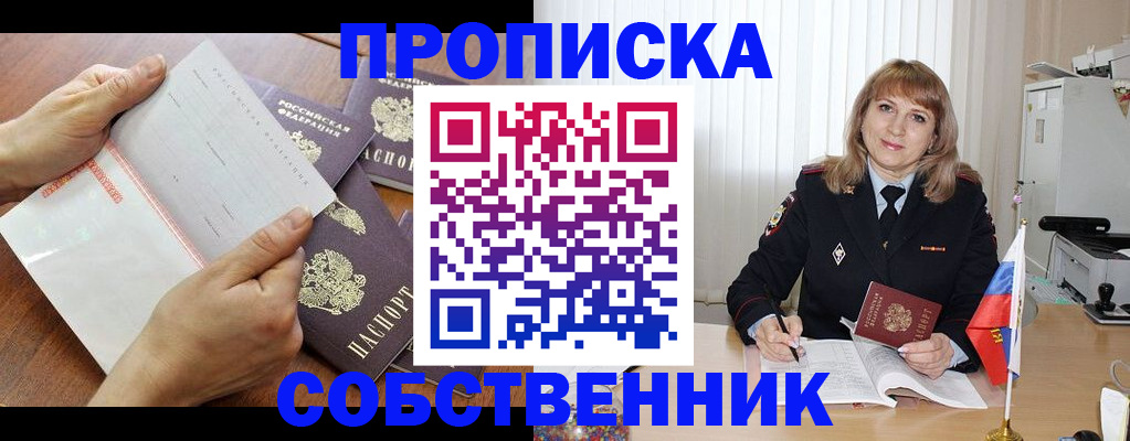 регистрация для дет. сада в Краснотурьинске