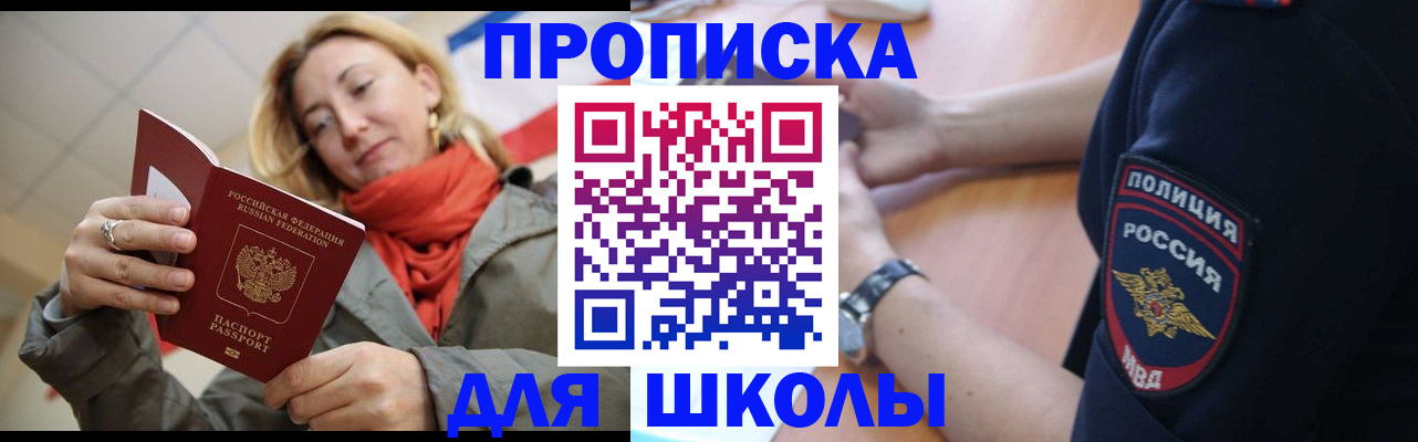 временная регистрация гарантия в Краснотурьинске