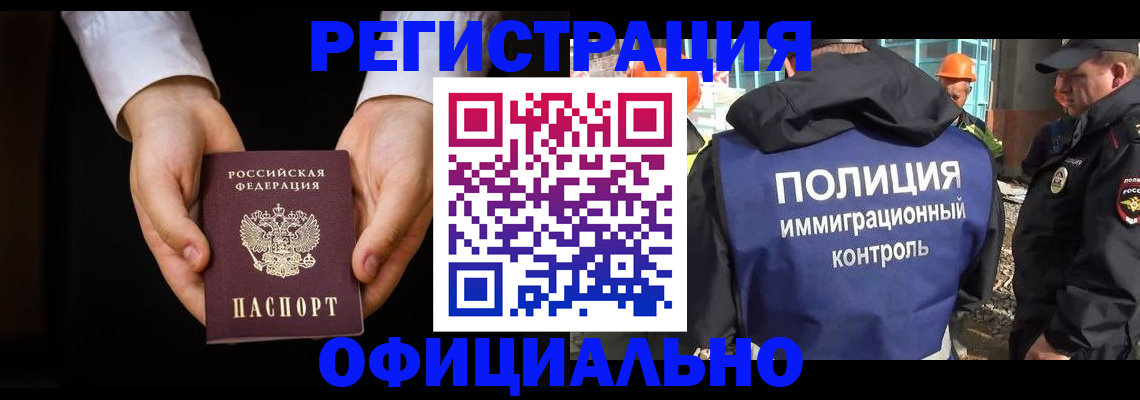 регистрация для дет. сада в Краснотурьинске