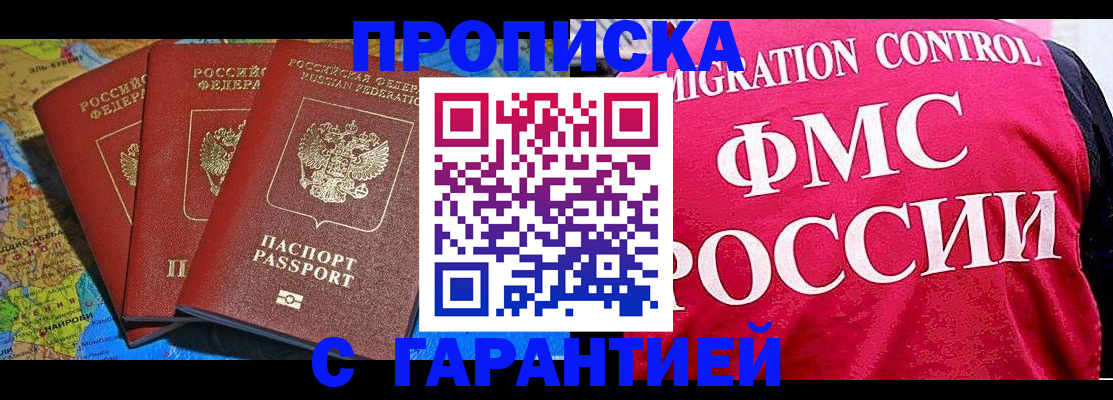 где прописаться в Краснотурьинске