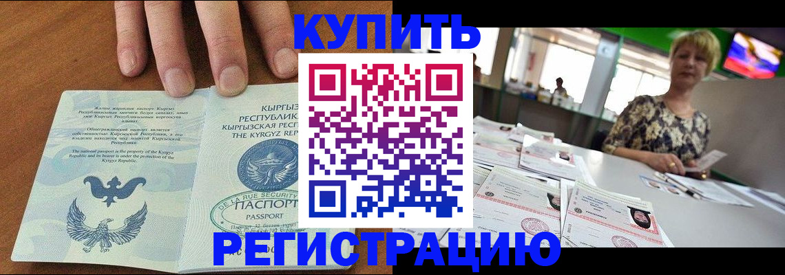 прописка от собственника в Краснотурьинске