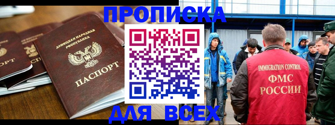 миграционный учет в Краснотурьинске